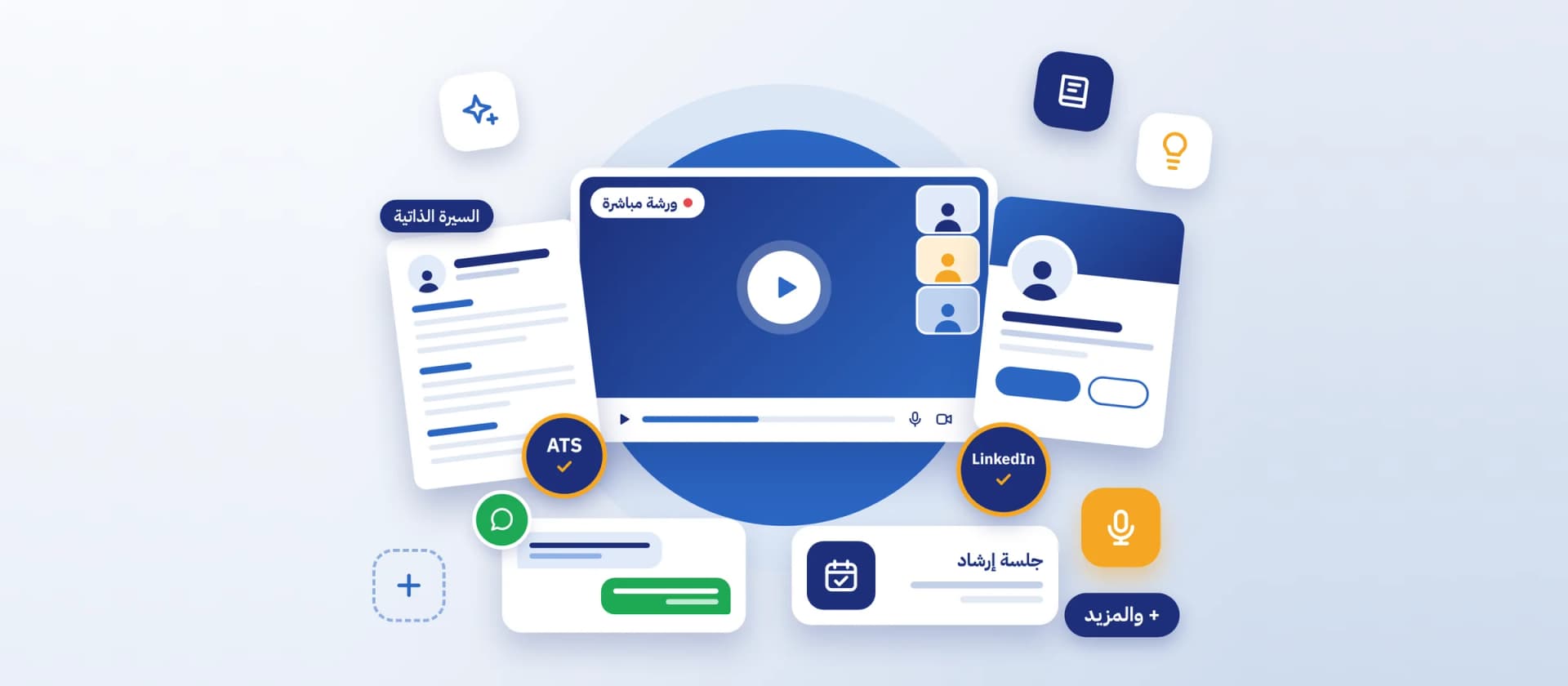 مجتمع بارز 1